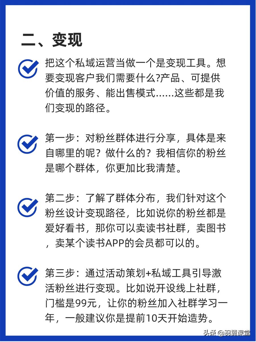 本地服務(wù)怎樣做網(wǎng)絡(luò)推廣（網(wǎng)絡(luò)推廣可做哪些方面）