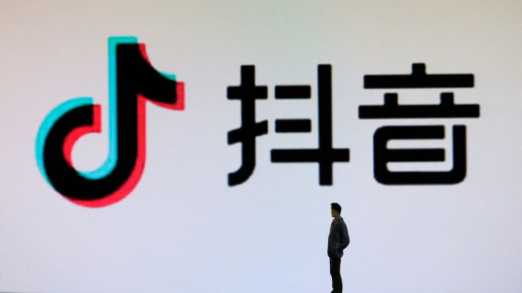 抖音推廣
