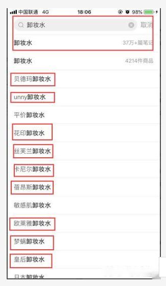 小紅書推廣7種投放方式，你是否踩過雷？