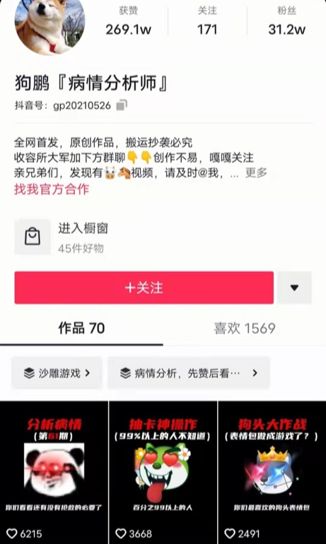抖音游戲推廣妝前嗎（2022年手游推廣新機(jī)會(huì)）