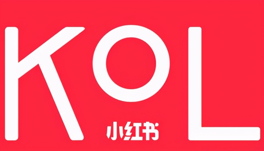 小紅書最有效的4個品牌推廣策略及方法，建議小白收藏