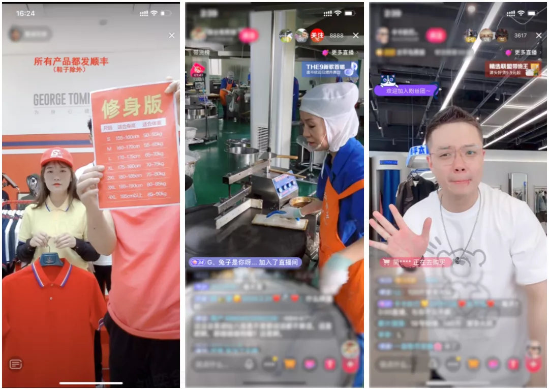 抖音直播教程視頻教程從零開始（從0到1直播實操保姆級全教程）