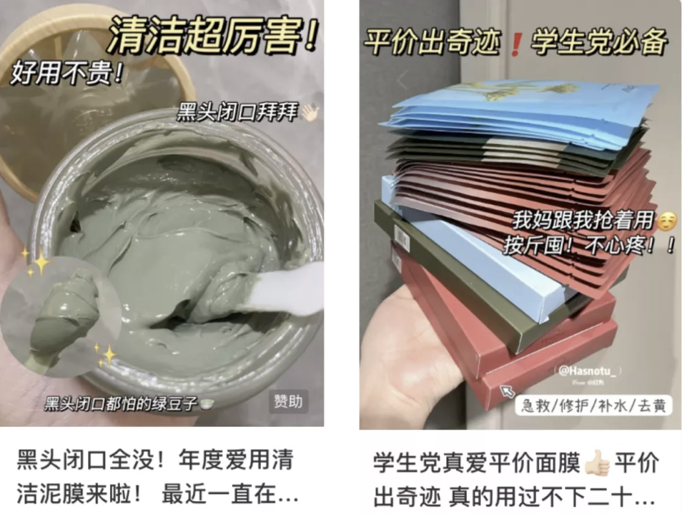 小紅書(shū)營(yíng)銷，如何打造爆款筆記？