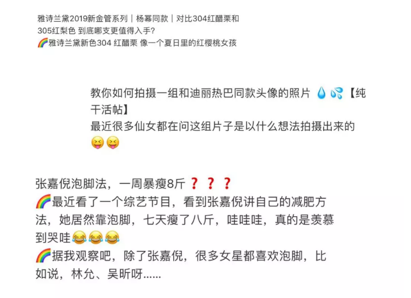 新手小紅書寫筆記太復雜還不被收錄？掌握這4點教你輕松度過