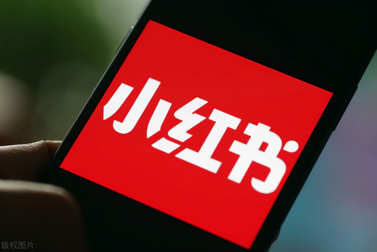 小紅書怎么推廣筆記？小紅書推廣筆記有什么用？