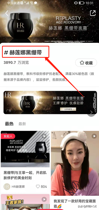 小紅書的付費推廣營銷工具有哪些（教你4種有效的小紅書付費推廣方法）
