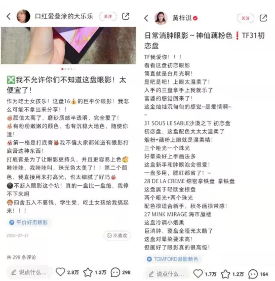 小紅書容易上熱門的文案（優質爆款小紅書種草文案）
