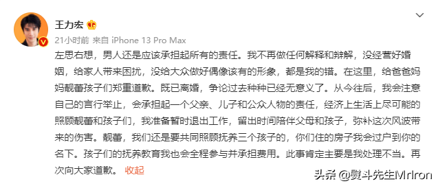 瑞縈傳媒解析公眾人物公關危機頻出（公關危機頻出到底該如何公關）