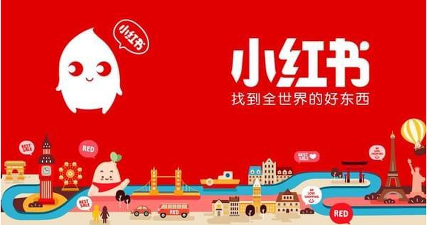 小紅書推廣