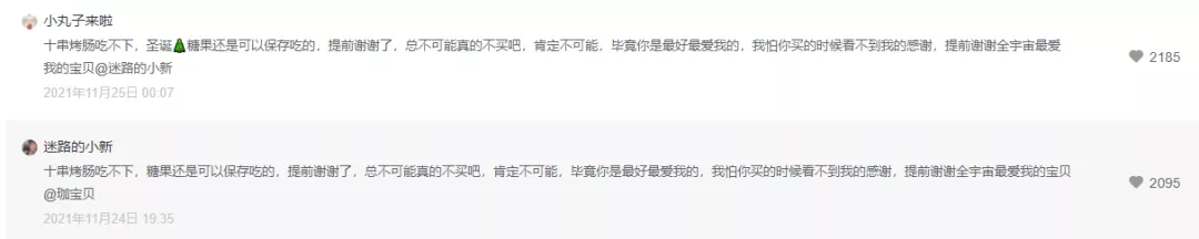 圣誕節抖音爆品推廣技巧（抖音爆款商品打造）