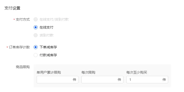抖音直播教程視頻教程從零開始（從0到1直播實操保姆級全教程）