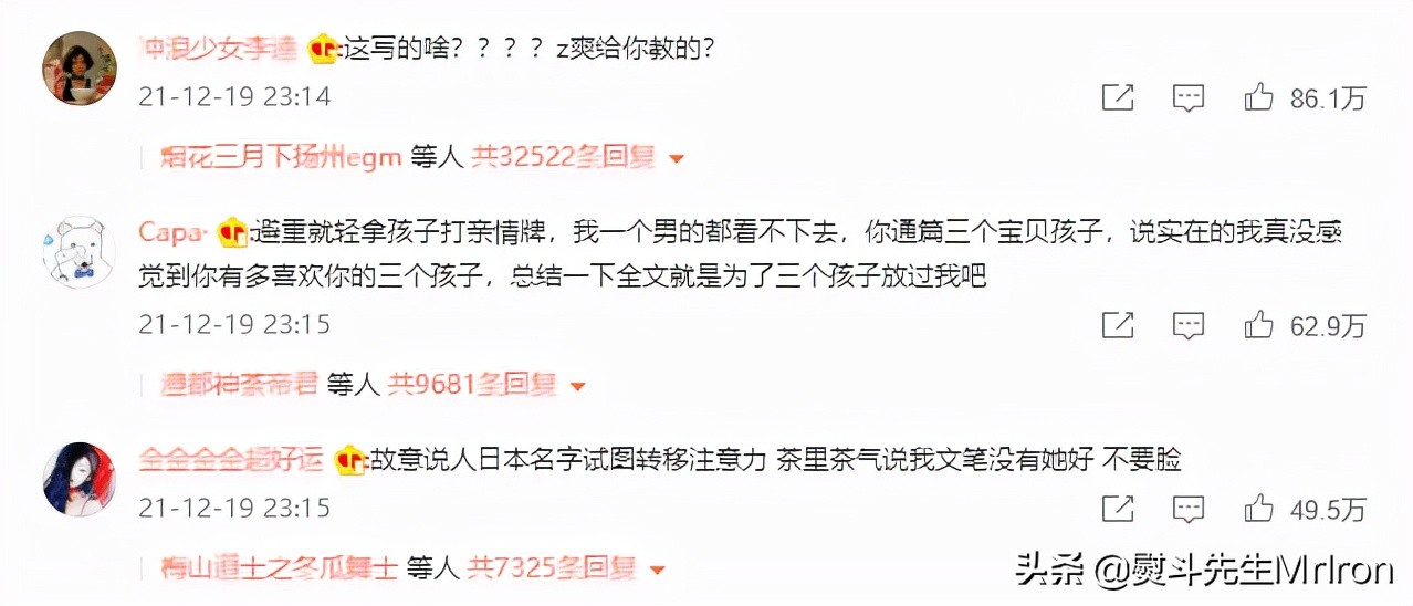 瑞縈傳媒解析公眾人物公關危機頻出（公關危機頻出到底該如何公關）