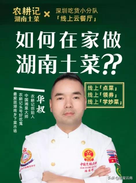 盤點2020 | 刷爆朋友圈的品牌營銷，這些案例值得收藏