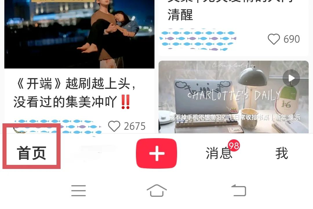小紅書月漲千粉自媒體賺錢必看
