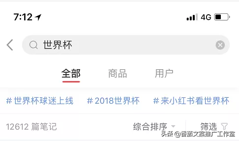 如何利用小紅書推廣更有效（小紅書推廣的主流方式）