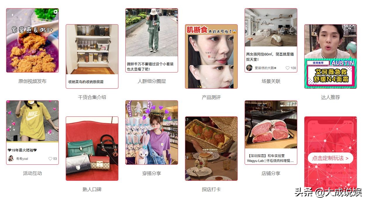 為什么大家都在用小紅書（小紅書這么成功的原因有哪些）