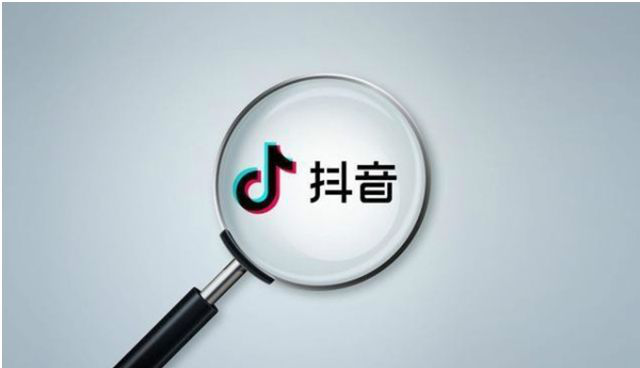 抖音如何做推廣營銷（抖音推廣效果最好的5種方法）