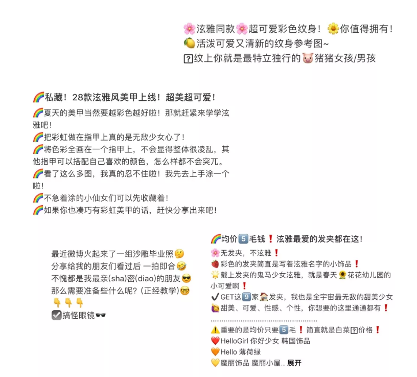 新手小紅書寫筆記太復雜還不被收錄？掌握這4點教你輕松度過