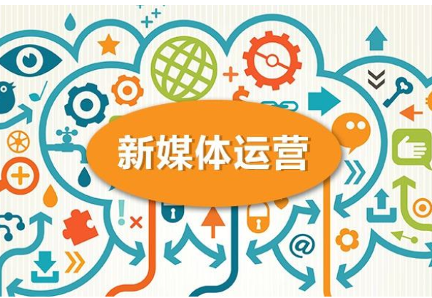 餐飲店如何做新媒體營銷（餐館做抖音推廣還是小紅書推廣好）