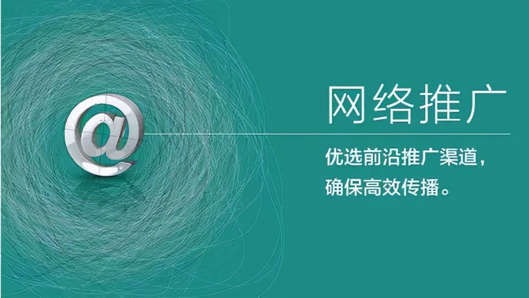 家庭裝修企業(yè)如何做好品牌推廣，如何獲取客戶資源？