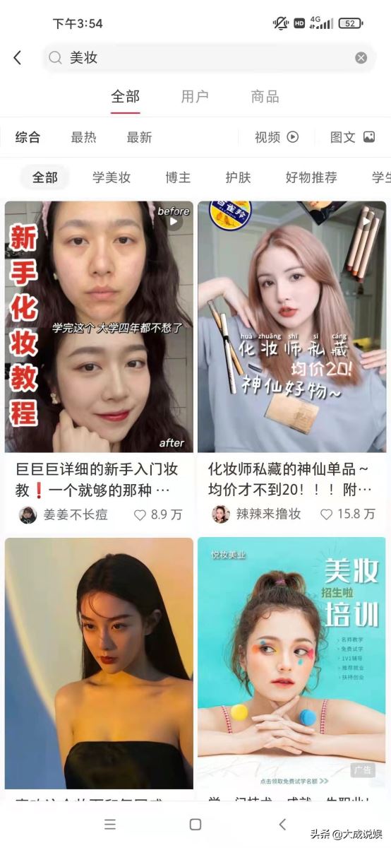 為什么大家都在用小紅書（小紅書這么成功的原因有哪些）