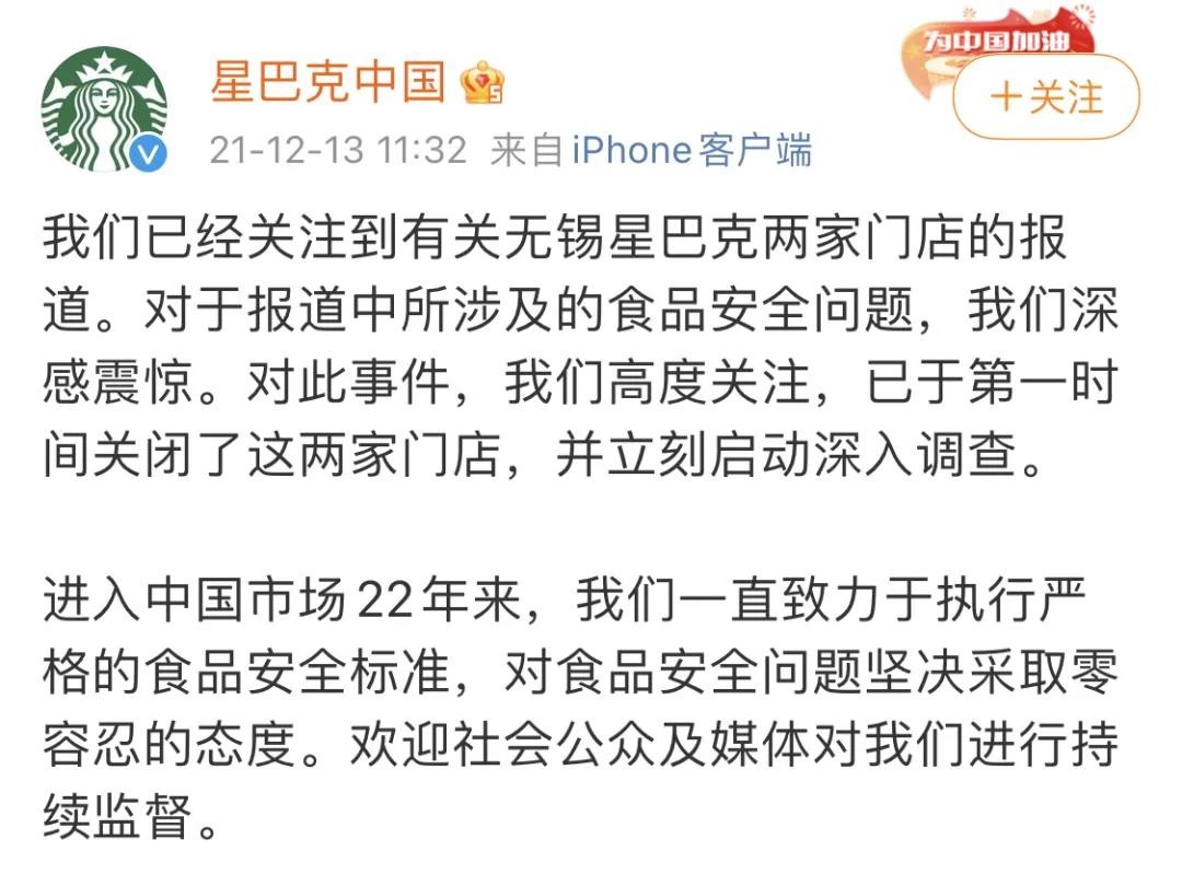 品牌危機公關(guān)教科書式案例（3個教科書式的危機公關(guān)案例分析）
