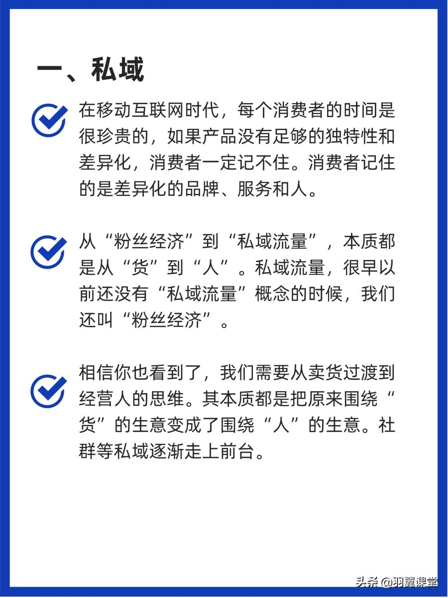 本地服務(wù)怎樣做網(wǎng)絡(luò)推廣（網(wǎng)絡(luò)推廣可做哪些方面）