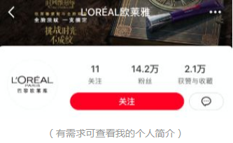 成功的網(wǎng)絡(luò)營銷案例及分析（關(guān)于小紅書的網(wǎng)絡(luò)營銷策略分析）