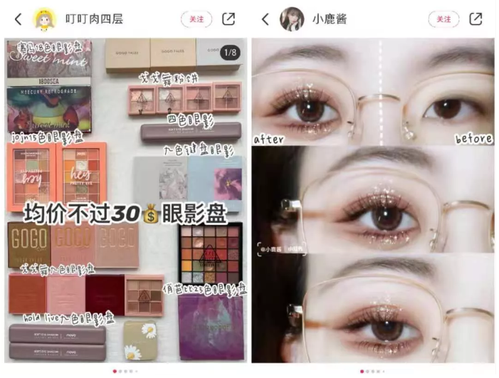 小紅書容易上熱門的文案（優質爆款小紅書種草文案）