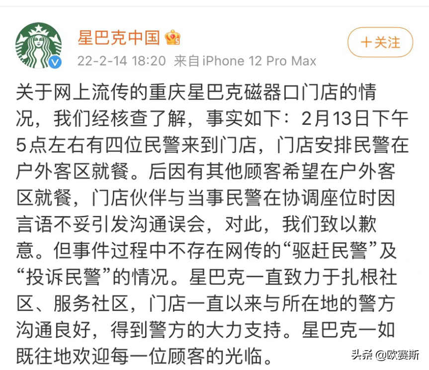 危機(jī)公關(guān)處理的原則和策略有哪些（如何妥善進(jìn)行危機(jī)公關(guān)）