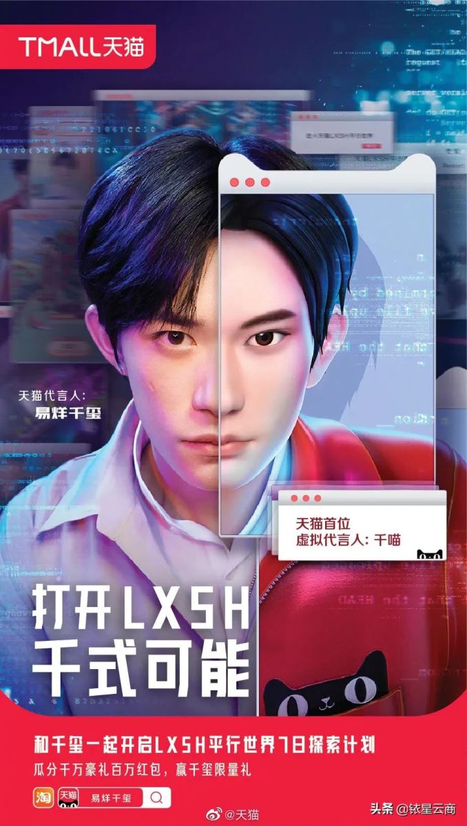盤點2020 | 刷爆朋友圈的品牌營銷，這些案例值得收藏