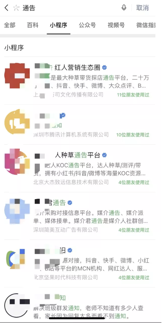 小紅書(shū)營(yíng)銷，如何打造爆款筆記？