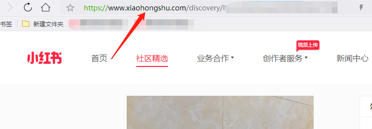 小紅書圖片怎么保存（小紅書如何保存原圖無水?。? class=