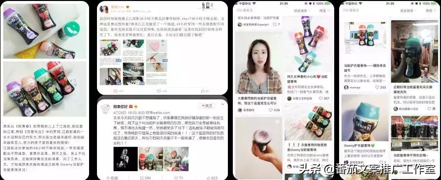 如何利用小紅書推廣更有效（小紅書推廣的主流方式）