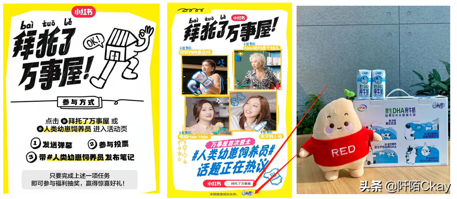 品牌商家怎么在小紅書推廣（小紅書怎么直接和商家合作）