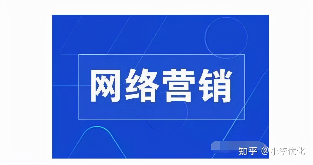 企業網絡營銷特征和定位的重要性