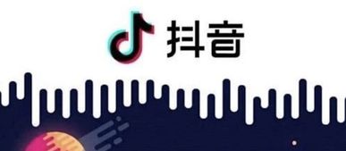 抖音推廣