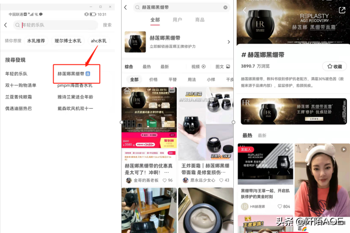 小紅書的付費推廣營銷工具有哪些（教你4種有效的小紅書付費推廣方法）