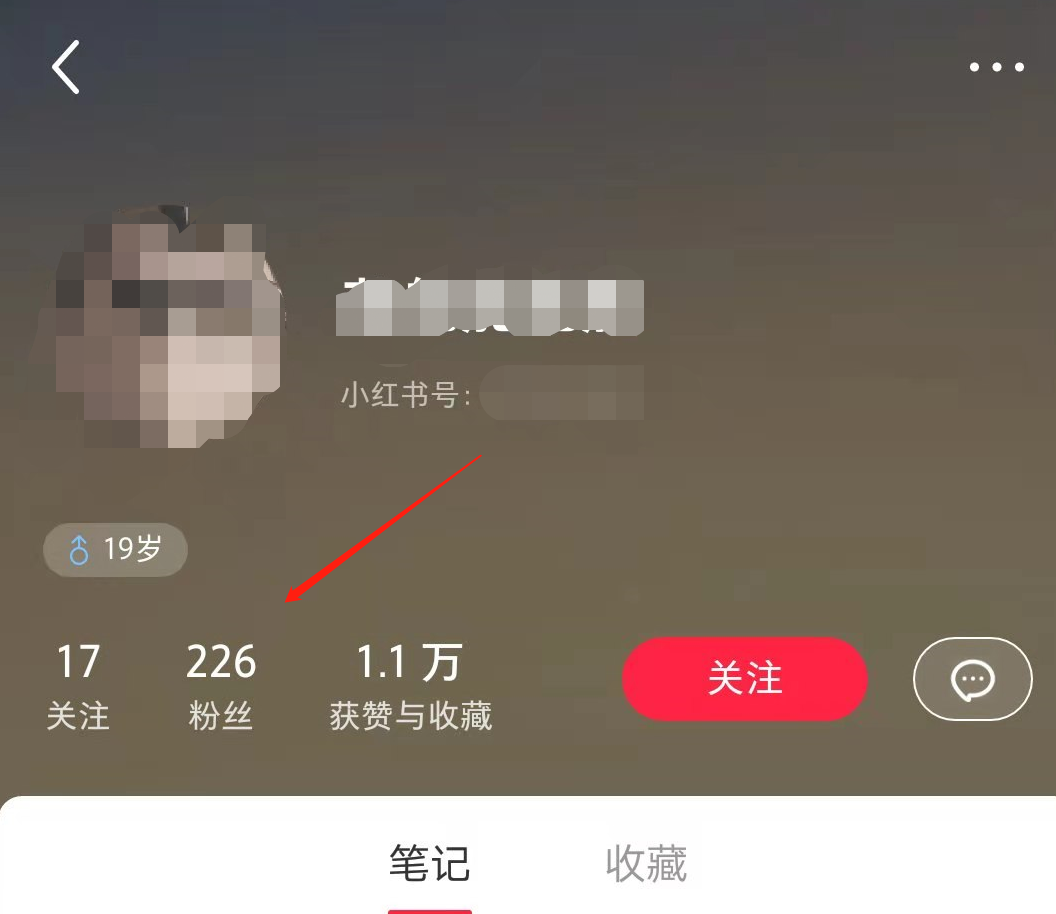 小紅書推廣為什么莫名其妙封號（小紅書封號一般封幾天）