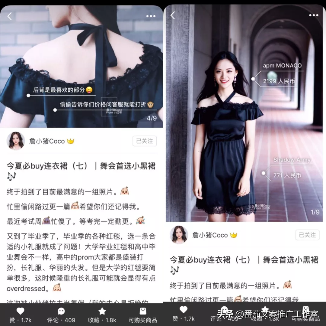 如何利用小紅書推廣更有效（小紅書推廣的主流方式）
