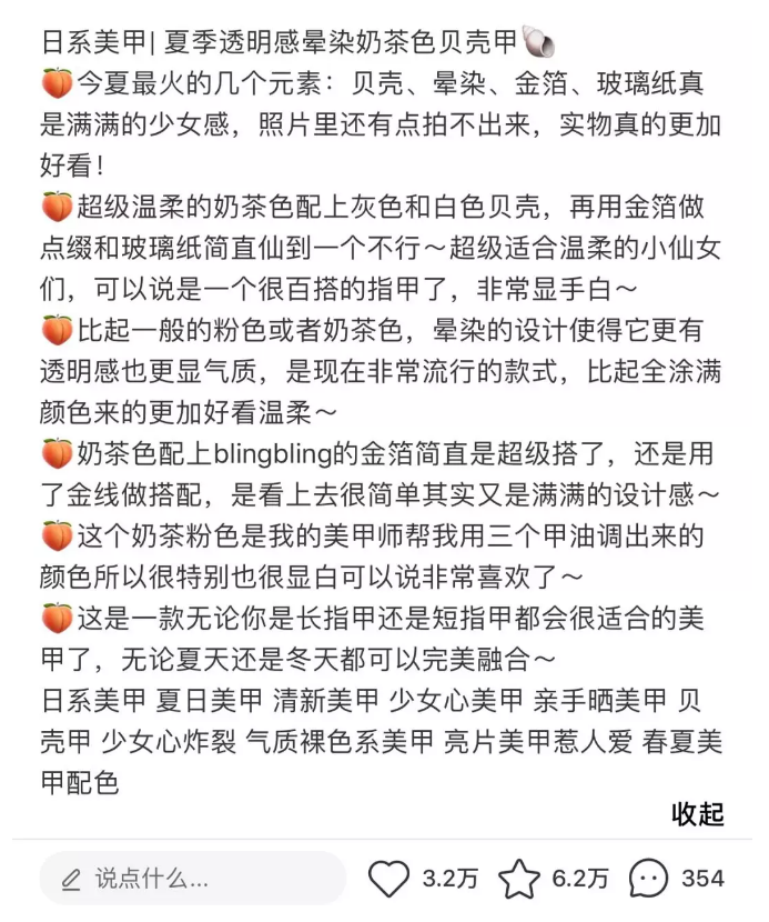 新手小紅書寫筆記太復雜還不被收錄？掌握這4點教你輕松度過