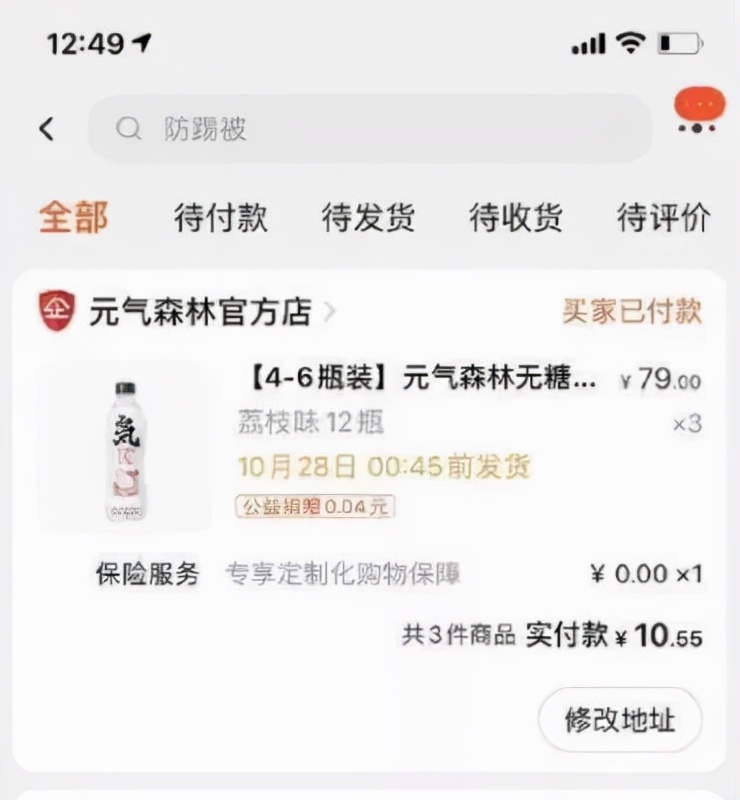 著名的品牌公關(guān)案例分析（元氣森林被薅羊毛事件）