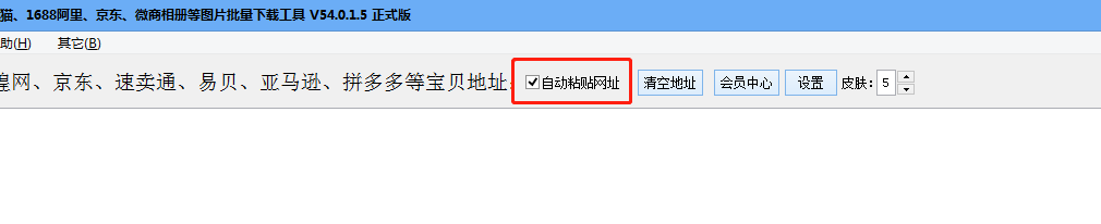 小紅書圖片怎么保存（小紅書如何保存原圖無水印）