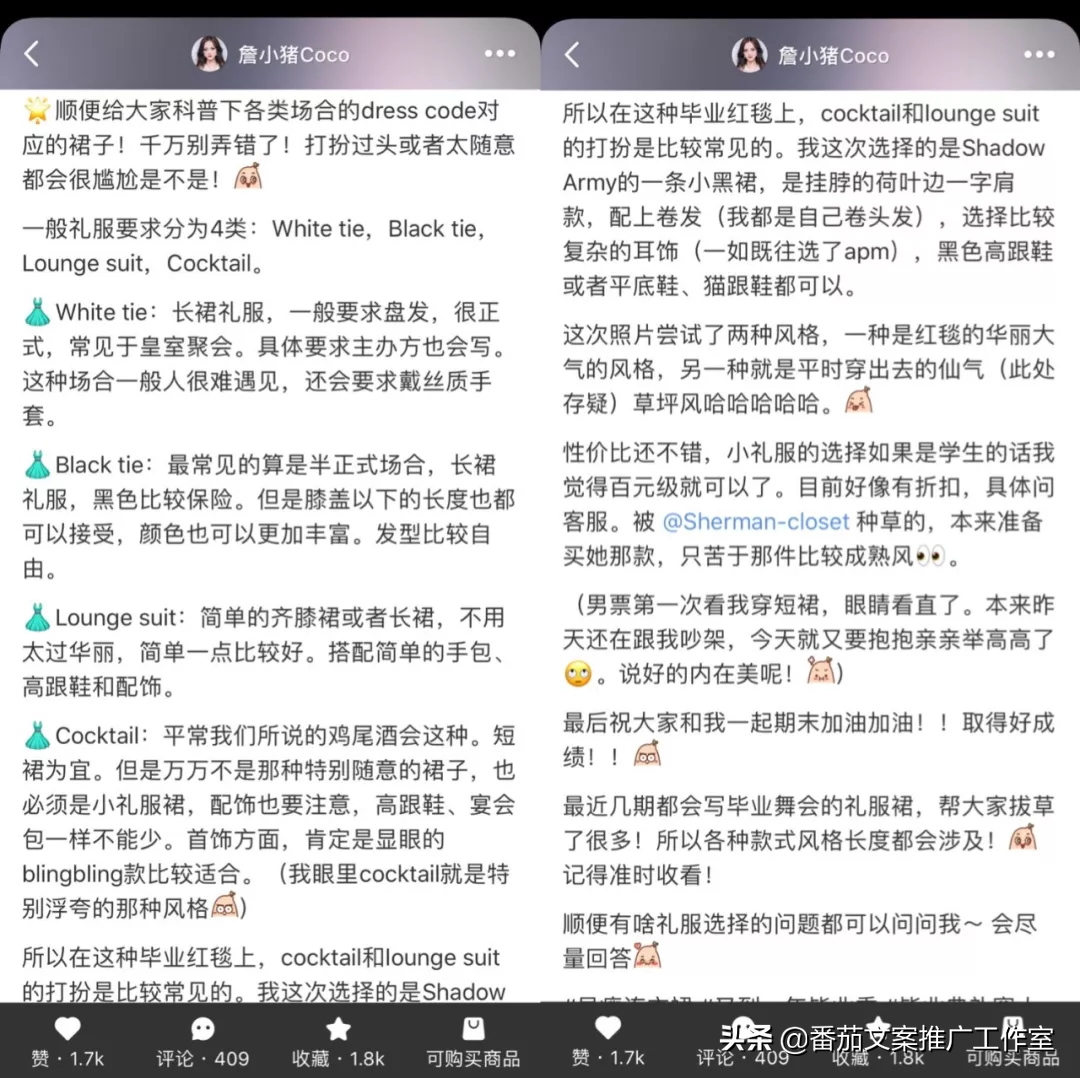 如何利用小紅書推廣更有效（小紅書推廣的主流方式）