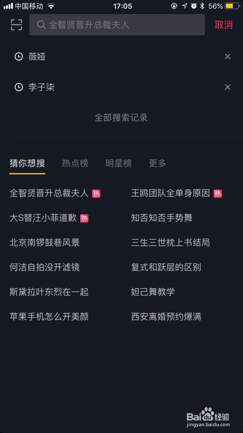抖音推廣怎么做（抖音推廣的八種技巧）