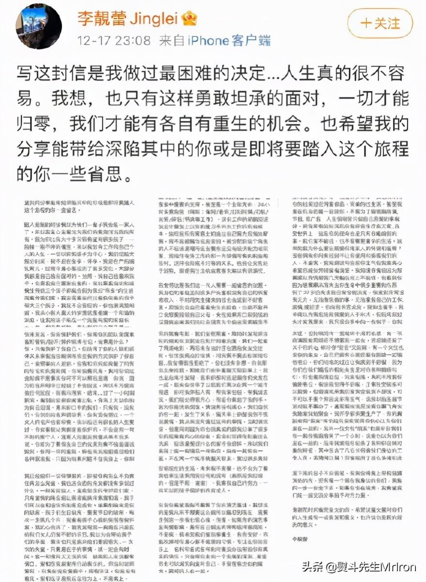 瑞縈傳媒解析公眾人物公關危機頻出（公關危機頻出到底該如何公關）