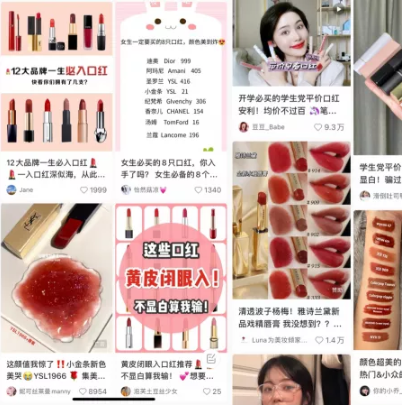 小紅書容易上熱門的文案（優質爆款小紅書種草文案）