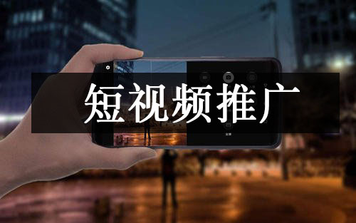 抖音推廣變得如此簡(jiǎn)單