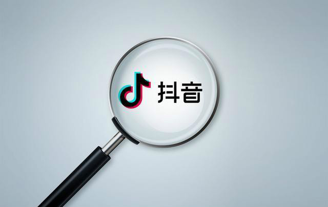 抖音營銷策略都有哪些(抖音6大營銷策略分析)