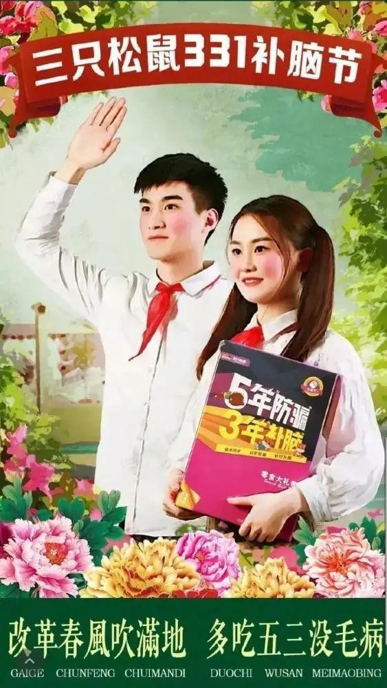三只松鼠出現什么問題（2022年三只松鼠營銷再現公關危機）